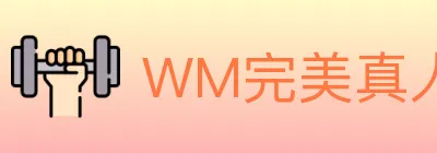 WM完美真人 logo
